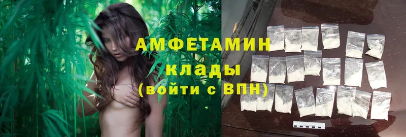 Amphetamine VHQ  Мензелинск 