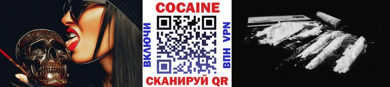продажа наркотиков  Мензелинск  COCAIN Боливия 