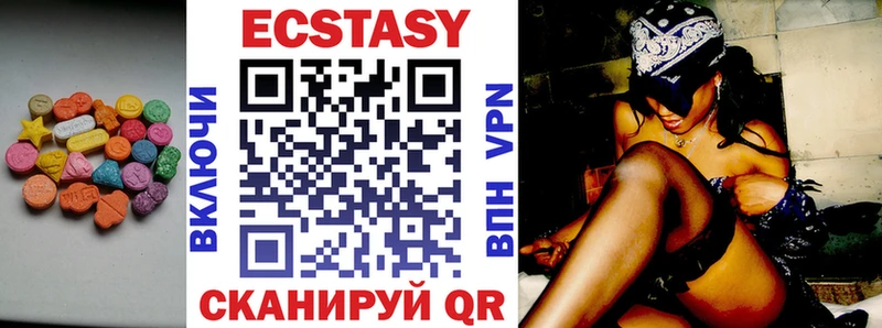 Ecstasy 280мг  Мензелинск 