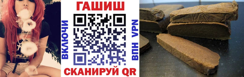 как найти   Мензелинск  ГАШ хэш 