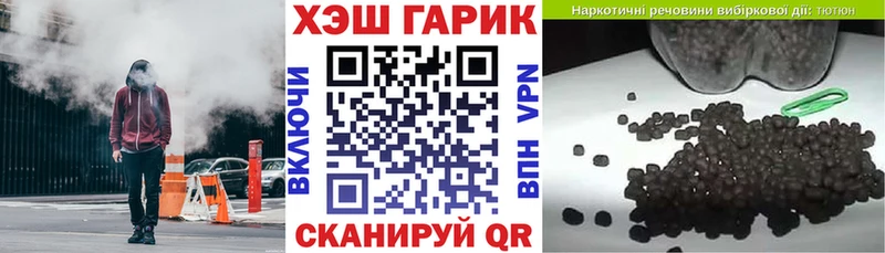 ГАШ Изолятор Мензелинск