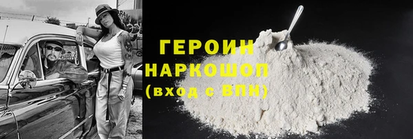 MDMA Premium VHQ Михайлов