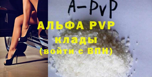 COCAINE Дмитровск