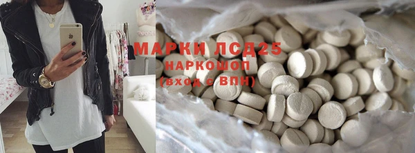 ПСИЛОЦИБИНОВЫЕ ГРИБЫ Михайловск