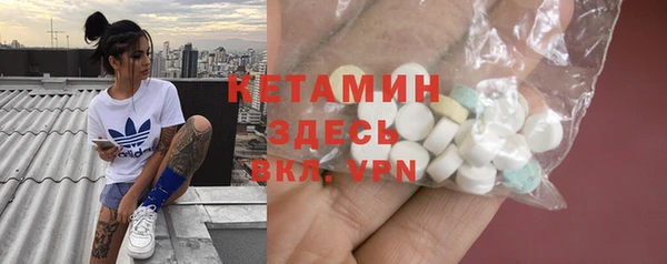 MDMA Premium VHQ Михайлов