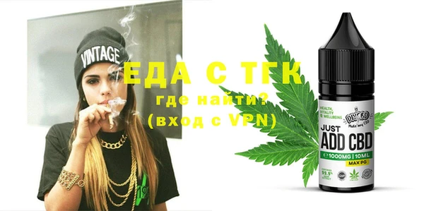MDMA Premium VHQ Михайлов