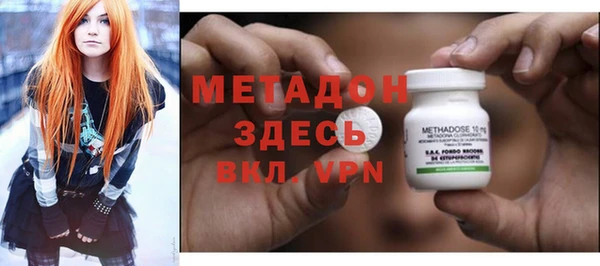 герыч Алапаевск