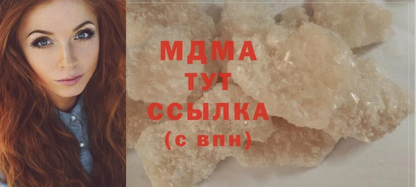 mdma Дмитриев