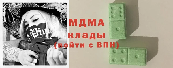 героин Медвежьегорск