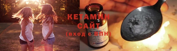 соль курить ск Дмитров