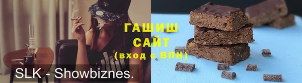 ПСИЛОЦИБИНОВЫЕ ГРИБЫ Михайловск
