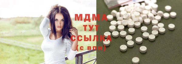 прущая мука Навашино