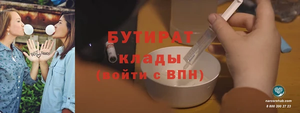MDMA Premium VHQ Михайлов