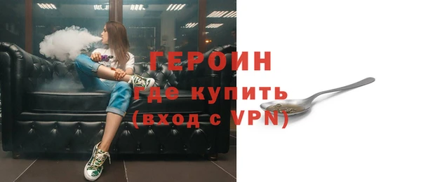 ПСИЛОЦИБИНОВЫЕ ГРИБЫ Михайловск