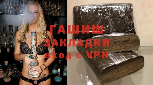 героин Медвежьегорск