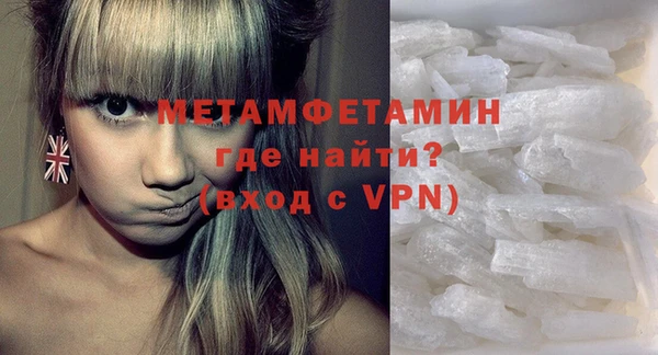 дурь Медногорск