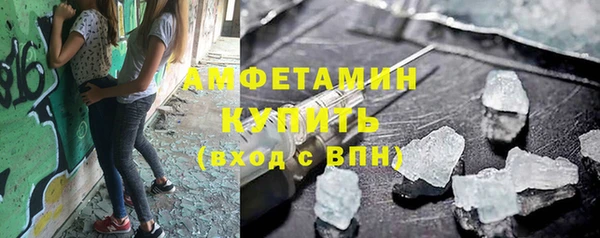 MDMA Premium VHQ Михайлов