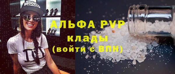 ПСИЛОЦИБИНОВЫЕ ГРИБЫ Михайловск