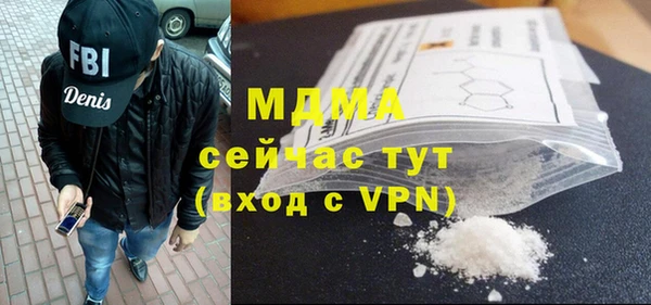ПСИЛОЦИБИНОВЫЕ ГРИБЫ Михайловск
