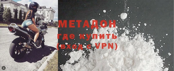 MDMA Premium VHQ Михайлов