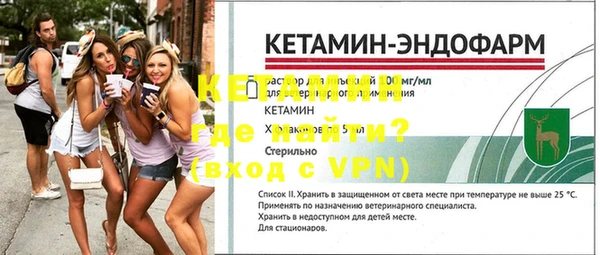 дурь Медногорск