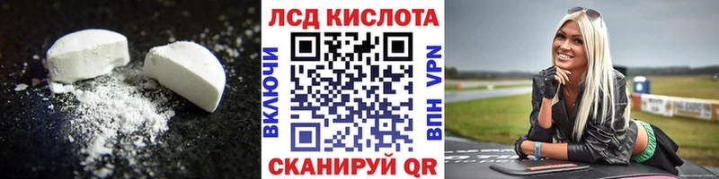 дарк нет официальный сайт  Мензелинск  LSD-25 экстази кислота 