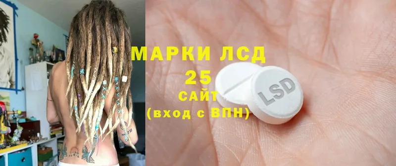 МЕГА как войти  Мензелинск  дарк нет формула  LSD-25 экстази ecstasy 