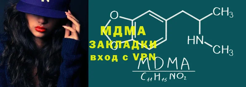 MDMA кристаллы  Мензелинск 