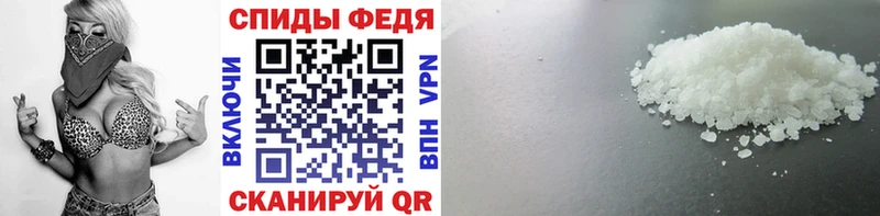 mega как войти  продажа наркотиков  Мензелинск  Метамфетамин кристалл 