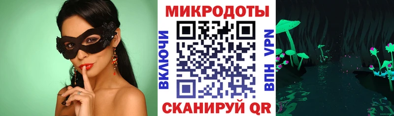 Псилоцибиновые грибы мухоморы Мензелинск