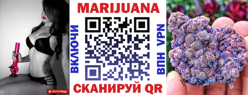 Марихуана Bruce Banner Мензелинск