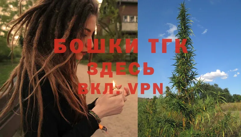 Бошки Шишки OG Kush  Мензелинск 